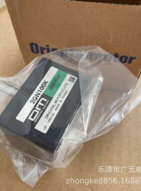 东方减速机2GN100K