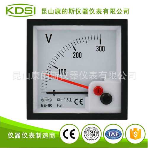 KDSI/康的斯 直流电压表BE-80 DC300V双指针水电工程配电柜用表