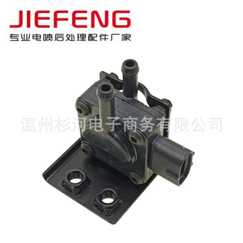 39210-27490适用于起亚佳乐压差传感器排气压力传感器3921027490