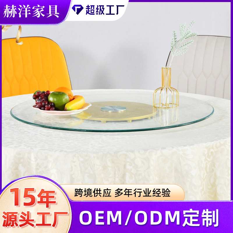 宴会桌玻璃转盘酒店餐厅双层钢化玻璃聚会大圆桌酒楼饭店旋转餐桌图片