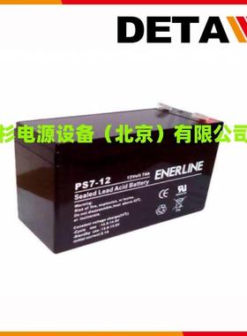德国EXPERTPOWER蓄电池EXP200 深循环 12V200AH动力系统