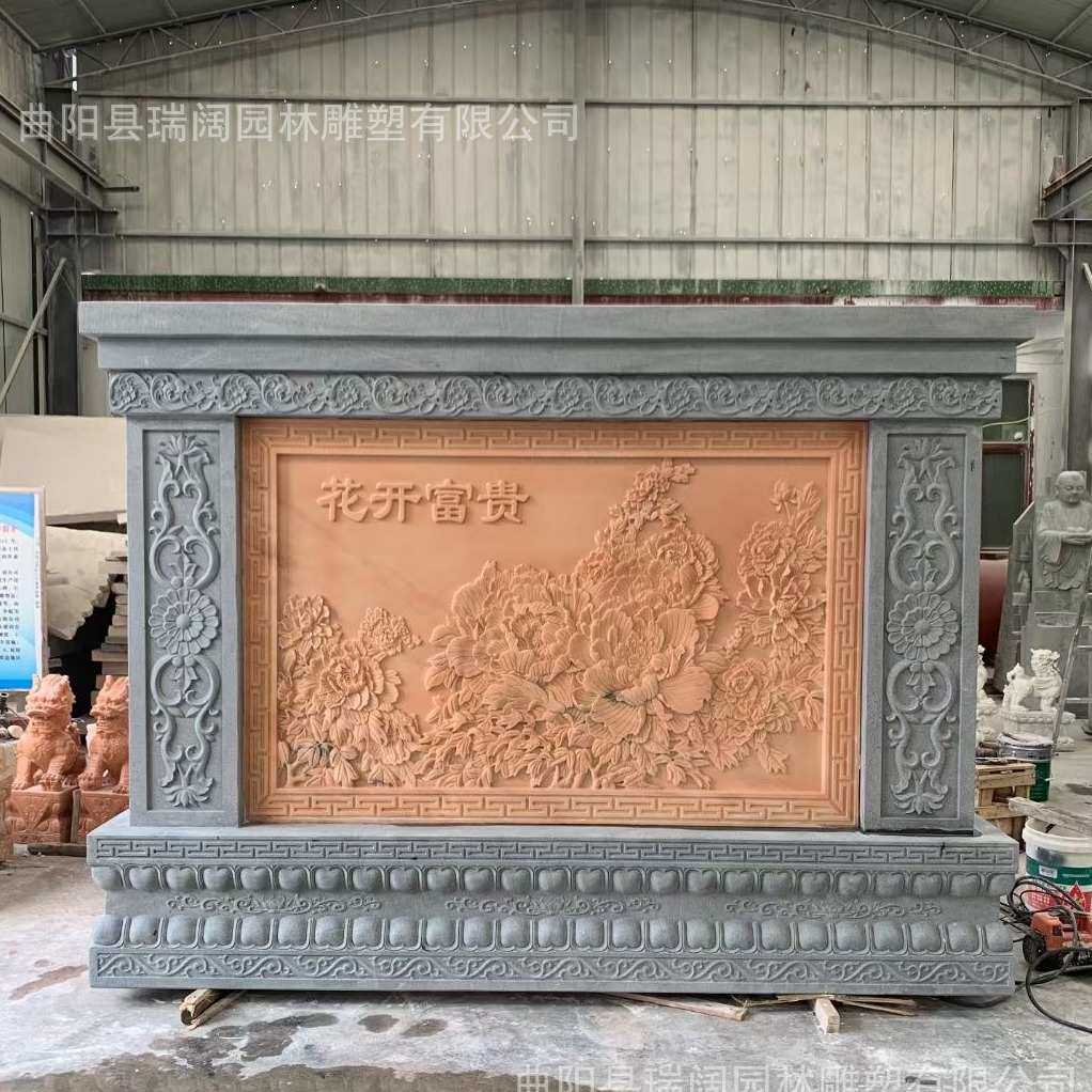 石雕屏风汉白玉影壁墙镂空富贵荷花浮雕大理石庭院别墅背景墙雕刻
