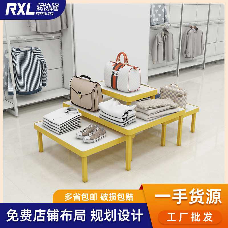 【定制】促销台流水台置物架母婴文具店促销服装店鞋包展示架促销