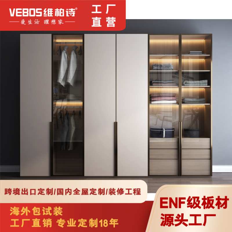 定制衣柜全屋橱柜收纳柜卧室客厅酒店公寓柜子民宿家具源头外贸