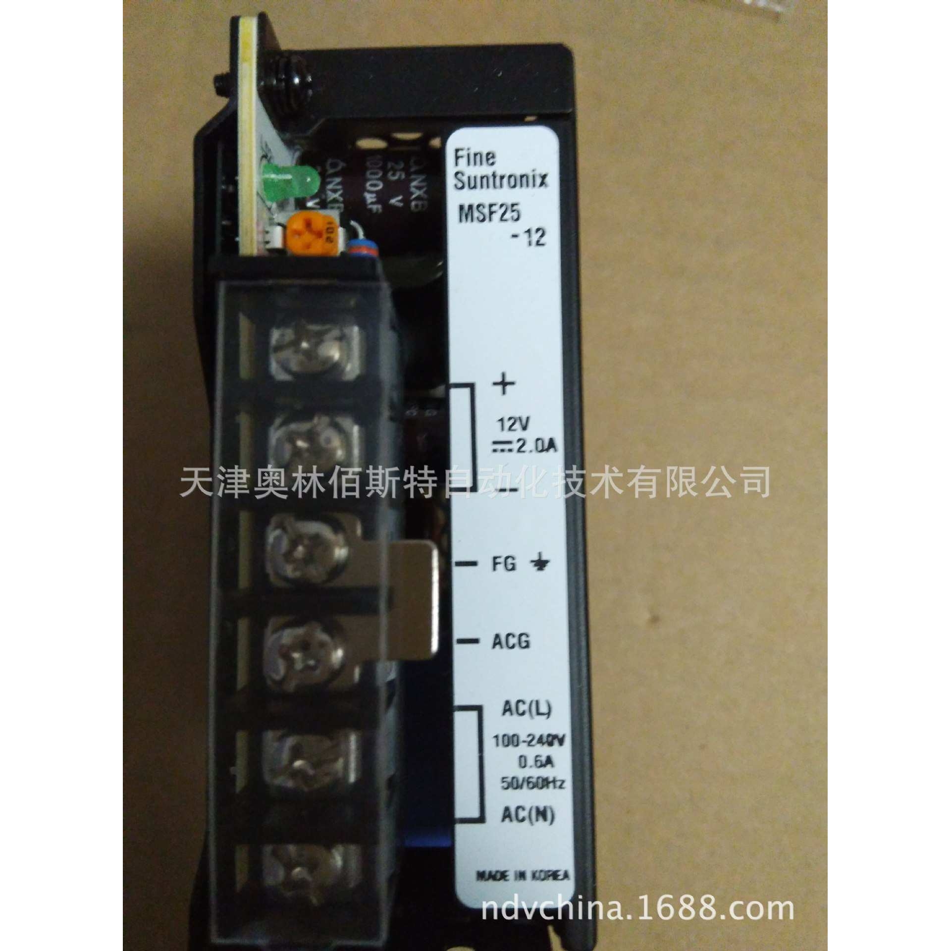 华仁电源 FINE SUNTRONIX MSF25-12