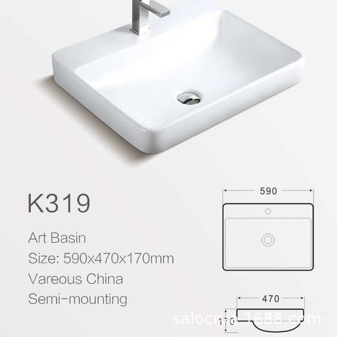 供应台中盆台上盆带龙头孔陶瓷盆洗手洗脸盆高温盆K319