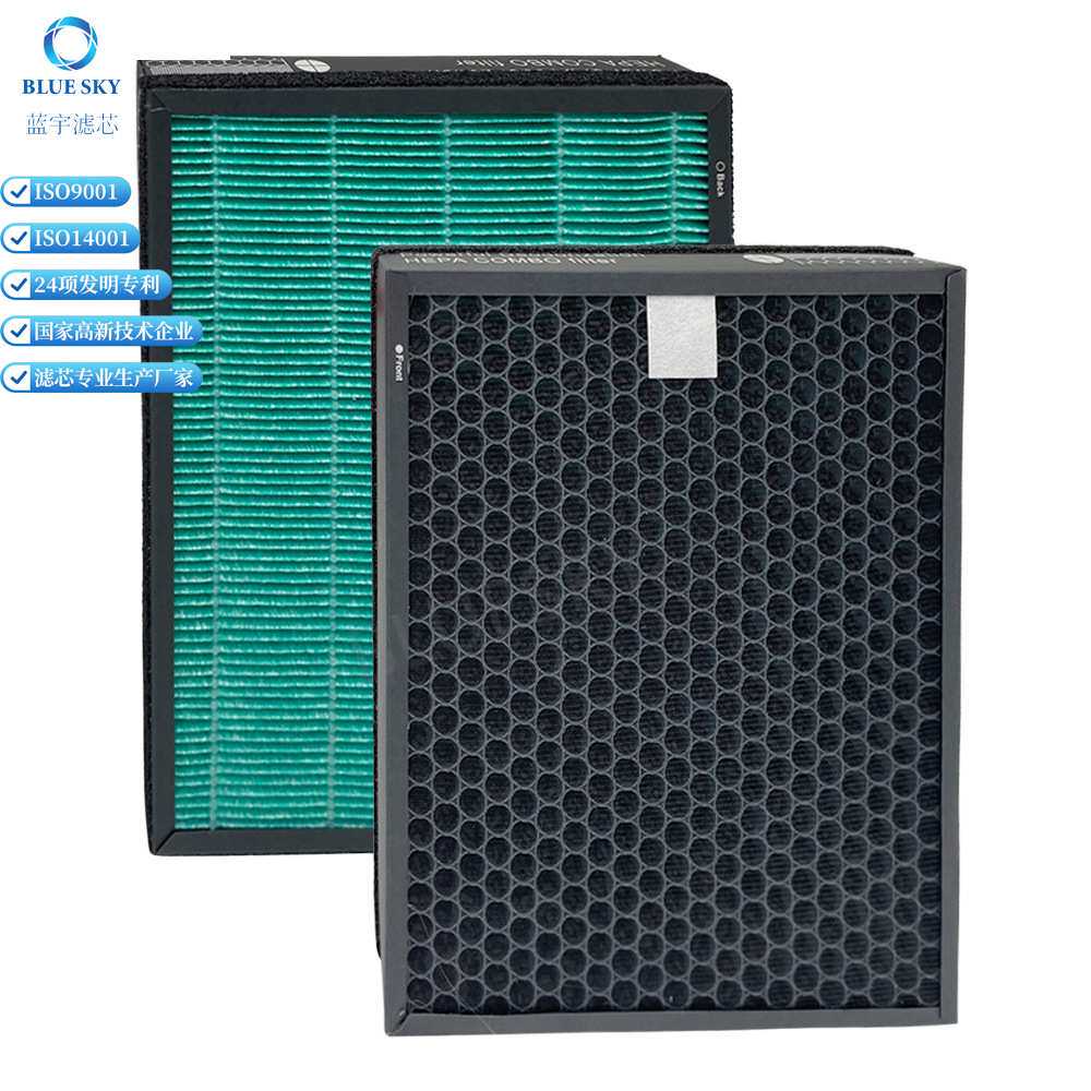 适用Coway Airmega 300 300S空气净化器零件活性炭面板HEPA过滤器