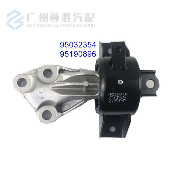 95032354 95190896适用于雪佛兰爱唯欧变速箱机脚胶 波箱脚垫支座