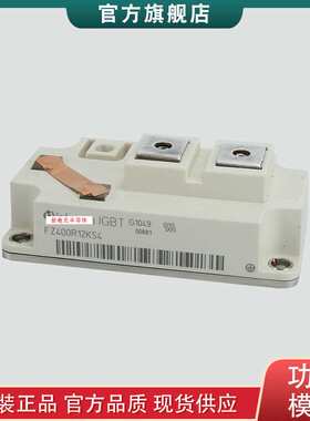 IGBT模块  FZ900R12KE4  FZ400R12KS4  功率模块