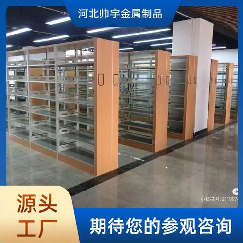 图书馆阅览室书架书店单双面书架学校文件架档案室架落地钢制书架