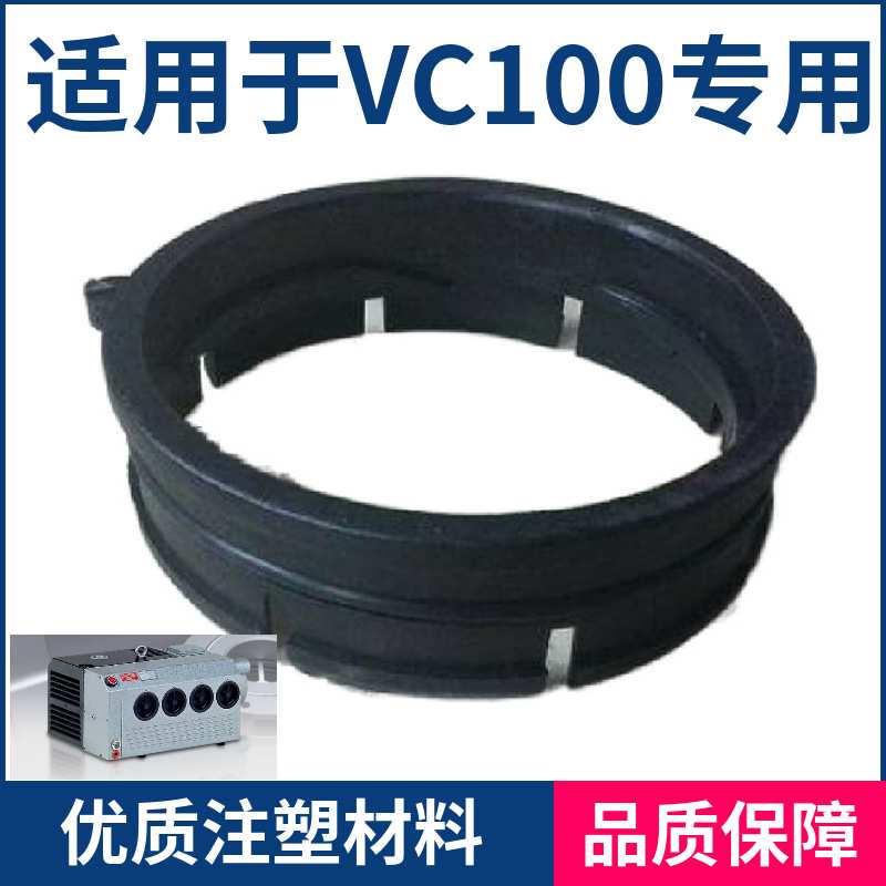 厂家供应塑料保持架卡架卡座 VC100真空泵配件