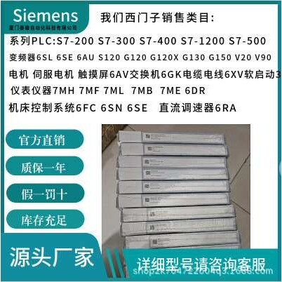 7ME6532-3TC02-1GA2-Z A02+F06 6DP1210-7BA C79451-A3462-B581