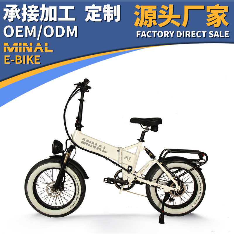 迷诺20寸锂电池电瓶单车电动自行车亲子代步小型折叠助力车