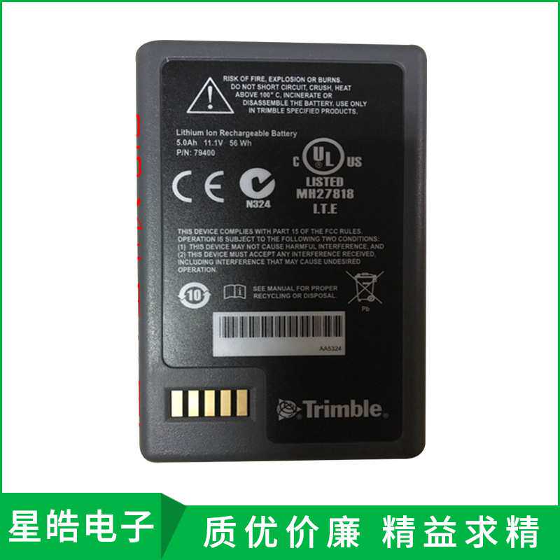 天宝S3 S8 S6全站仪电池 充电器
