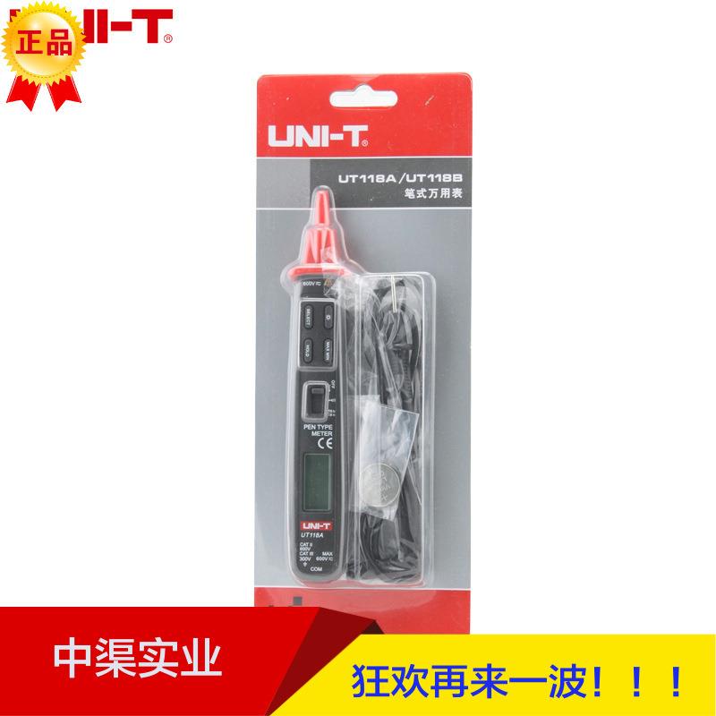 优利德UT118A/B迷你袖珍数显笔式万用表数字万用表电压感应万用表