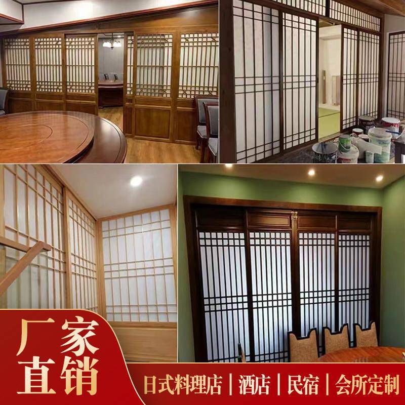 热销中式推拉门格子门酒店隔断门平拉门料理店榻榻米实木日式移门