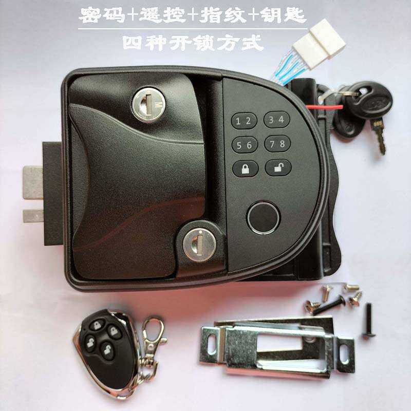 房车锁汽车房车门锁密码指纹遥控电子锁改装驾驶室货柜金属智能锁