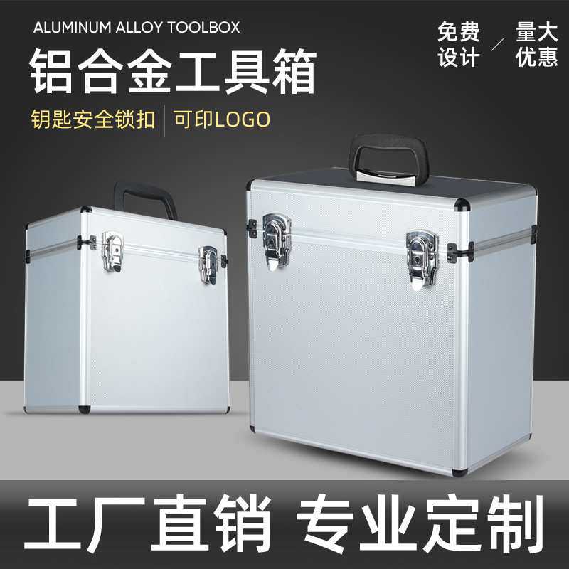 美发工具铝箱手提铝合金剪刀收纳盒印章盒带锁 多功能收纳