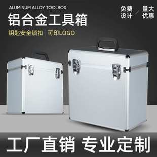 美发工具铝箱手提铝合金剪刀收纳盒印章盒带锁 多功能收纳