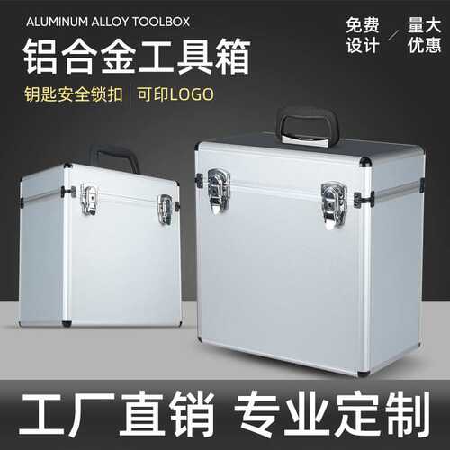 美发工具铝箱手提铝合金剪刀收纳盒印章盒带锁 多功能收纳