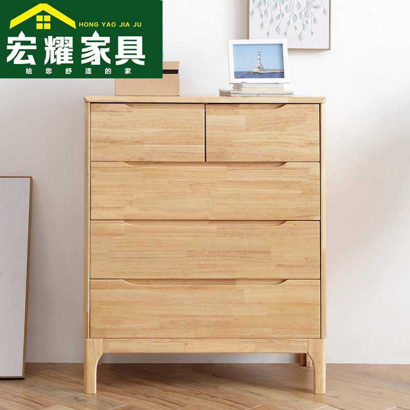 北欧实木斗柜四五六简约现代收纳多抽屉储物柜卧室创意家用置物柜,模玩/动漫/周边/娃圈三坑/桌游,模型制作工具/辅料耗材,淘宝优惠券,粉丝福利购,淘宝优惠卷