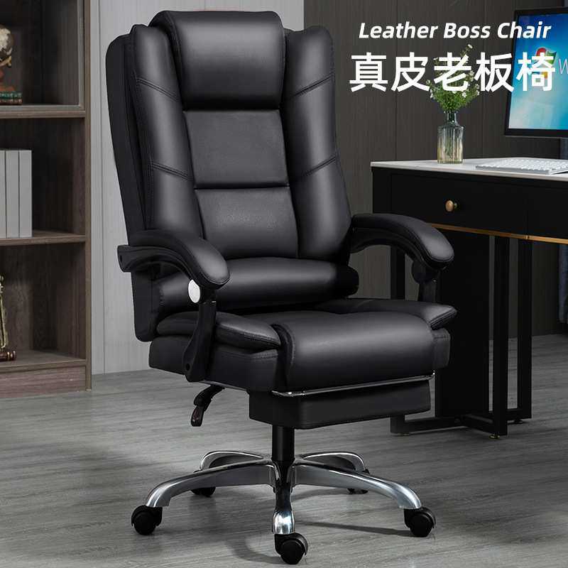 严选高级感真皮老板椅可躺高弹椅子久坐不累人体工学椅家用沙发椅,模玩/动漫/周边/娃圈三坑/桌游,模型制作工具/辅料耗材,淘宝优惠券,粉丝福利购,淘宝优惠卷