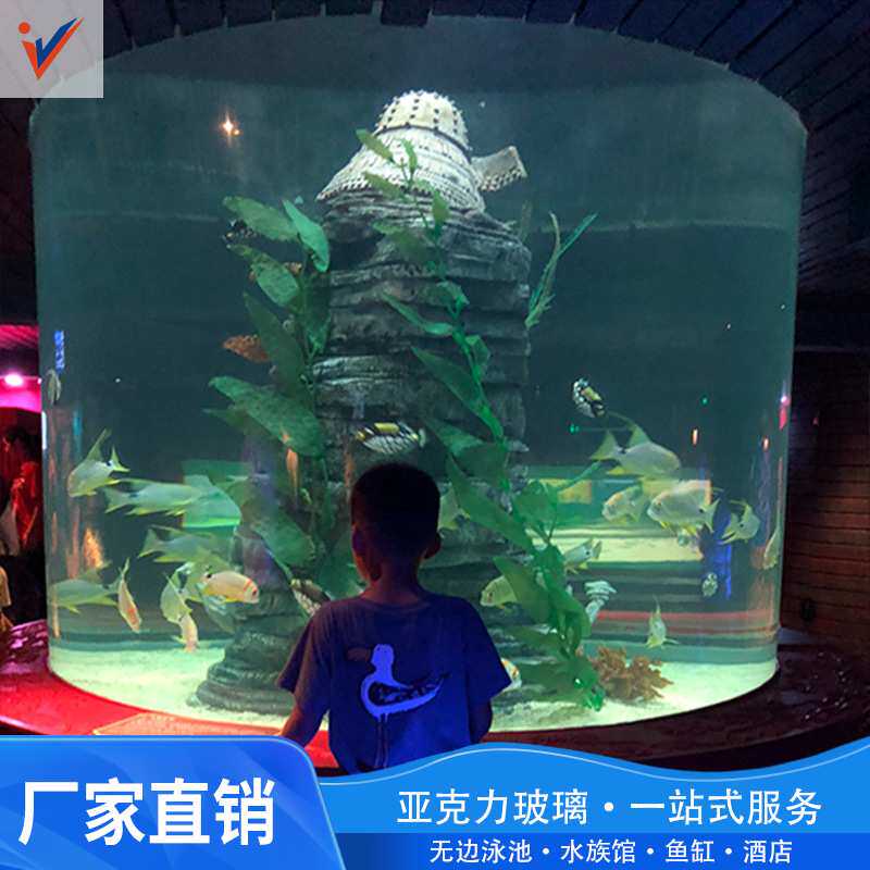 大型海底世界水族馆 亚克力玻璃板材加工亚克力水母缸设备工程