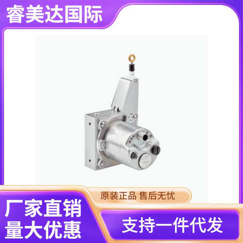 SICK 西克 BCV08-N1BM03N200 拉线编码器 货号1133460
