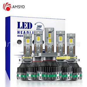 跨境爆款K18 大功率240W汽车led大灯H7 h4 led车灯前照灯工厂直销
