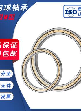 特大型深沟球薄壁轴承61984 61988 61992 61996 M MA