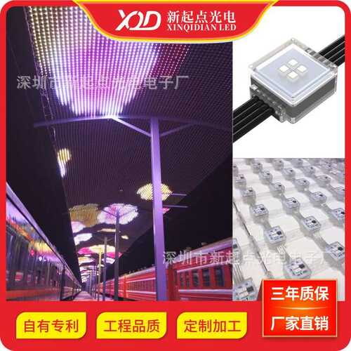 长供电省线材H2020四灯P55网格屏全彩柔性透明新媒体LED网格屏