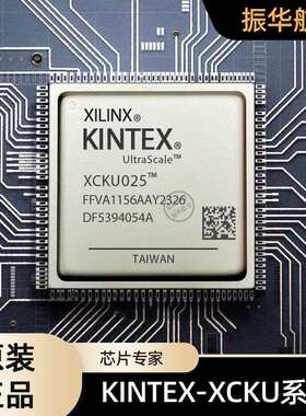 原装现货 XCKU025-1FFVA1156I 可编程门阵列芯片全系列供应