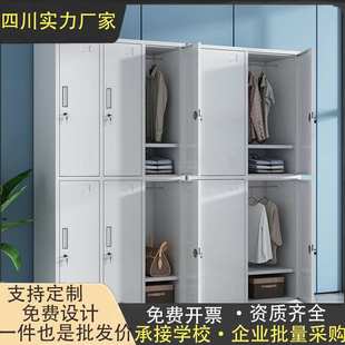 更衣柜员工柜储物柜带锁铁皮柜更衣室衣柜浴室存包柜宿舍多门鞋柜