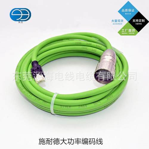 LXM32伺服电机线 施耐编码器电缆VW3M8102R30 VW3M8102R50 R100