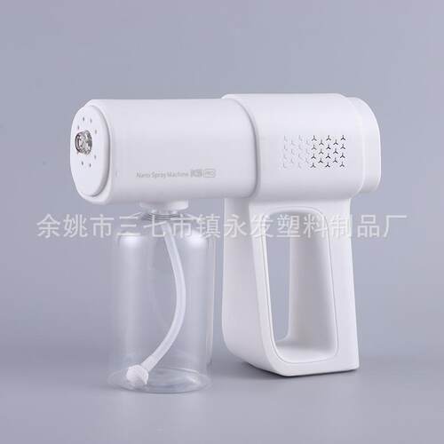 酒精喷雾消毒器消毒枪 手持电动蓝光USB充电消毒喷雾器空气净化器