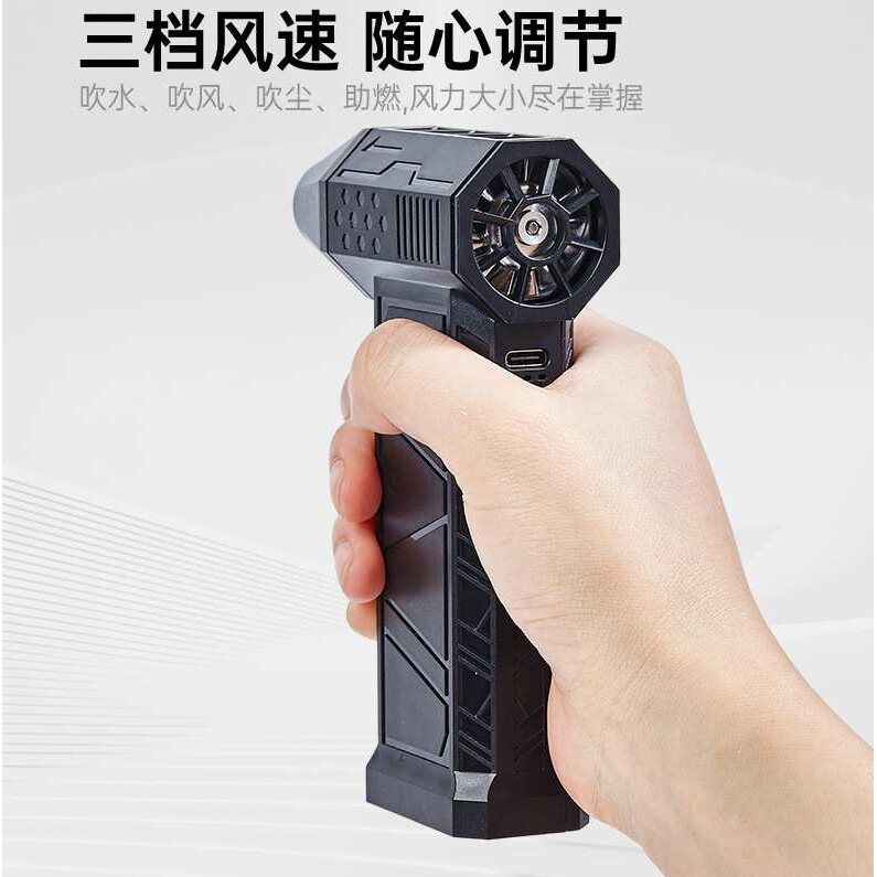 X3暴力风扇可拆卸电池暴力吹风机涡轮风扇高速无刷电机涵道风扇
