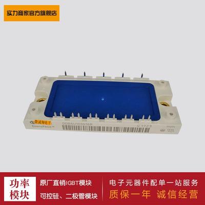 供应整流桥模块 TDB6HK95N16LOF TDB6HK124N16RR TDB6HK180N16RR