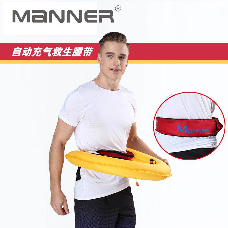 Manner便携自动充气救生腰带救生圈气胀式救生衣手自一体CCS认证