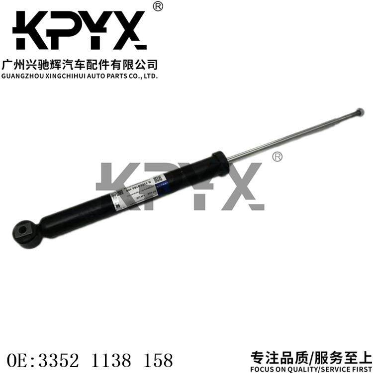 适用宝马3系E36E46 316i318i320i后减震器后避震器OE:33521138158
