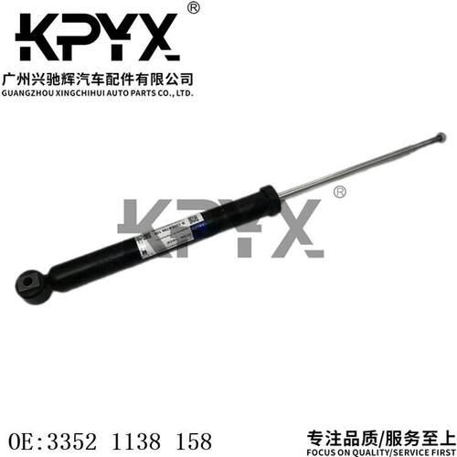 适用宝马3系E36E46 316i318i320i后减震器后避震器OE:33521138158