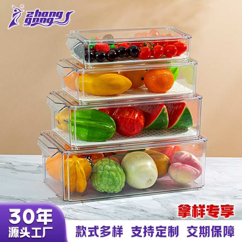 张弓冰箱收纳盒 厂家新款食品冷冻塑料透明掀盖保鲜盒   拿样