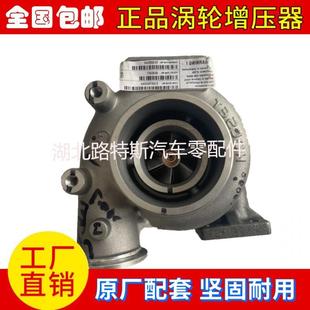 配依维柯HX25 504226543工程机械进口涡轮增压器增压机泵 4045367