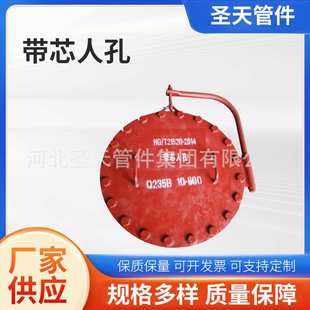 不锈钢带芯人孔 碳钢垂直水平法兰人孔压力快开椭圆吊盖人孔供应