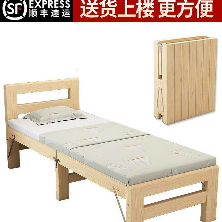 可折叠床加宽拼接神器延长简约实木床铺加床拼床无缝大人用床边板
