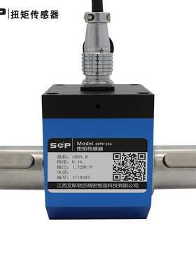 0~800N.m微型动态扭矩传感器电机转矩传感器扭矩扭力传感器现货