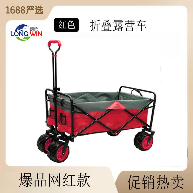 多功能折叠便携拼色四轮全地形露营沙滩购物儿童宝宝布兜车轻便