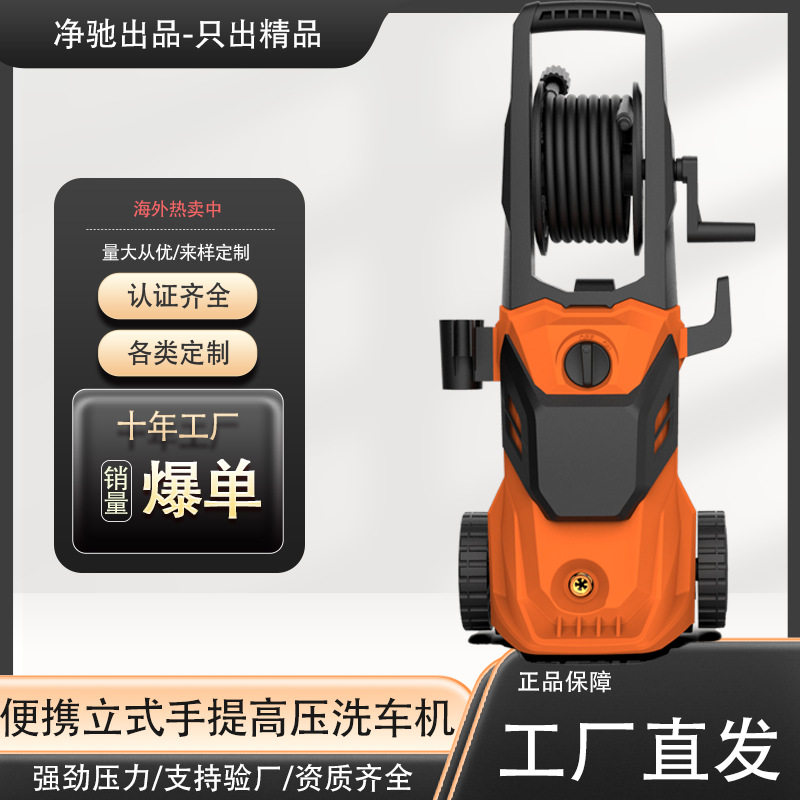 跨境高压洗车机家用洗车水泵大功率水枪清洗机手提便携式洗车神器