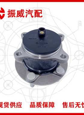VC73-26-15X轮毂单元 汽车轴承轴头总成 适用马自达CX-50配件现货