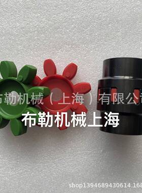 缓冲胶垫/红色弹性体ES48 SPIDER实心梅花接手减震块GS联轴结徐州