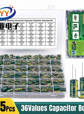 925个36种阻值 10V470uF-63V470uF绿色直插高频铝电解电容样品包